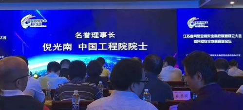 易霖博荣获江苏省网络空间安全高校联盟理事单位,开展深度产教融合