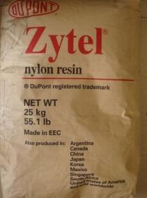 【进口【PA612 美国杜邦 77G43L NC010】价格_进口【PA612 美国杜邦 77G43L NC010】厂家】- 