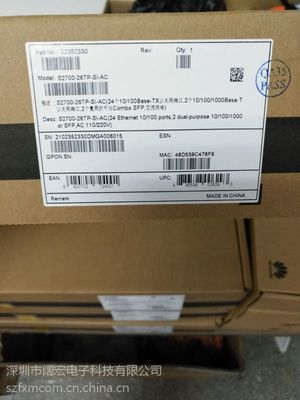 【深圳华为24口千兆,百兆,POE,网络交换机】价格_厂家 - 中国供应商