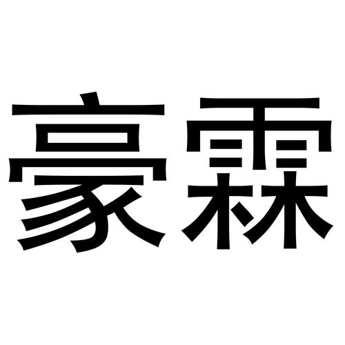 商标注册类别分析-商标注册成功率分析-爱企查企业